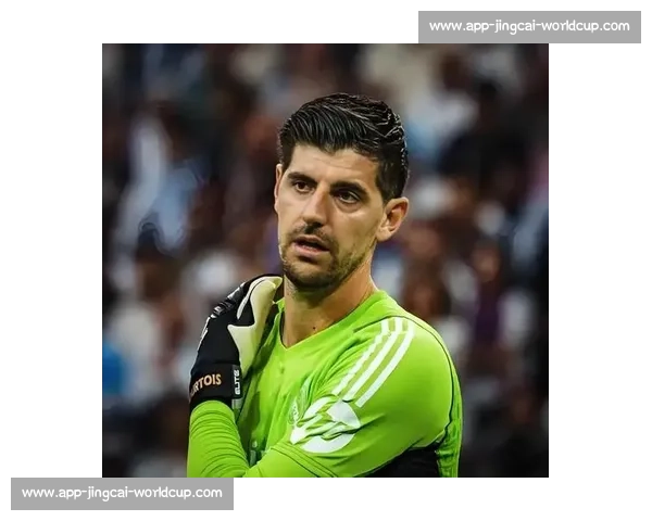 库尔图瓦自评世俱杯首战：节奏拖沓送点失误，皇马需提速破局