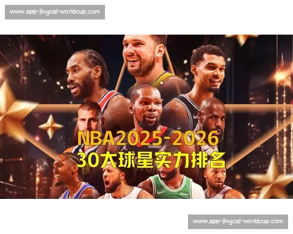 NBA选秀大会前瞻:2024年潜力新星全解析_20260523195158 NBA选秀大会前瞻:2024年潜力新星全解析_20260523195158